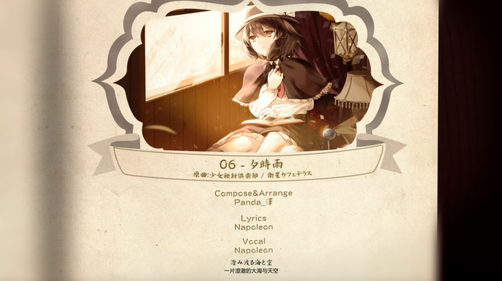 Cadeau~親愛なる君へ