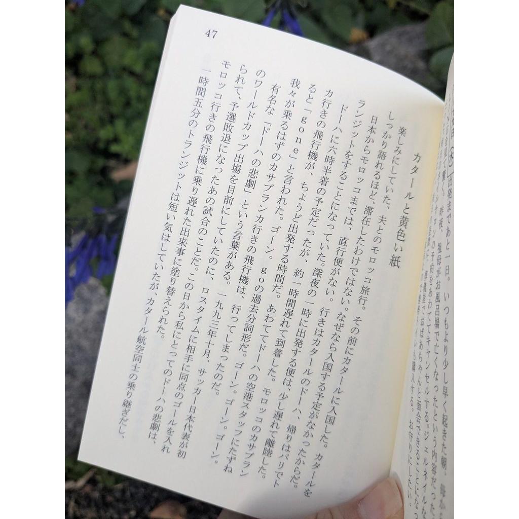 湿っぽいエッセイも書きたい