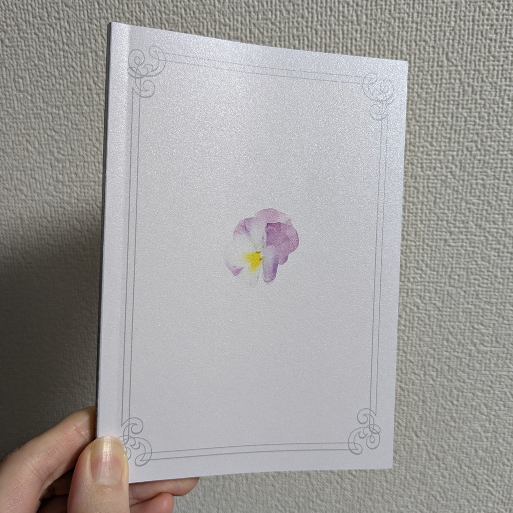 なくてもいいけどあったら嬉しい