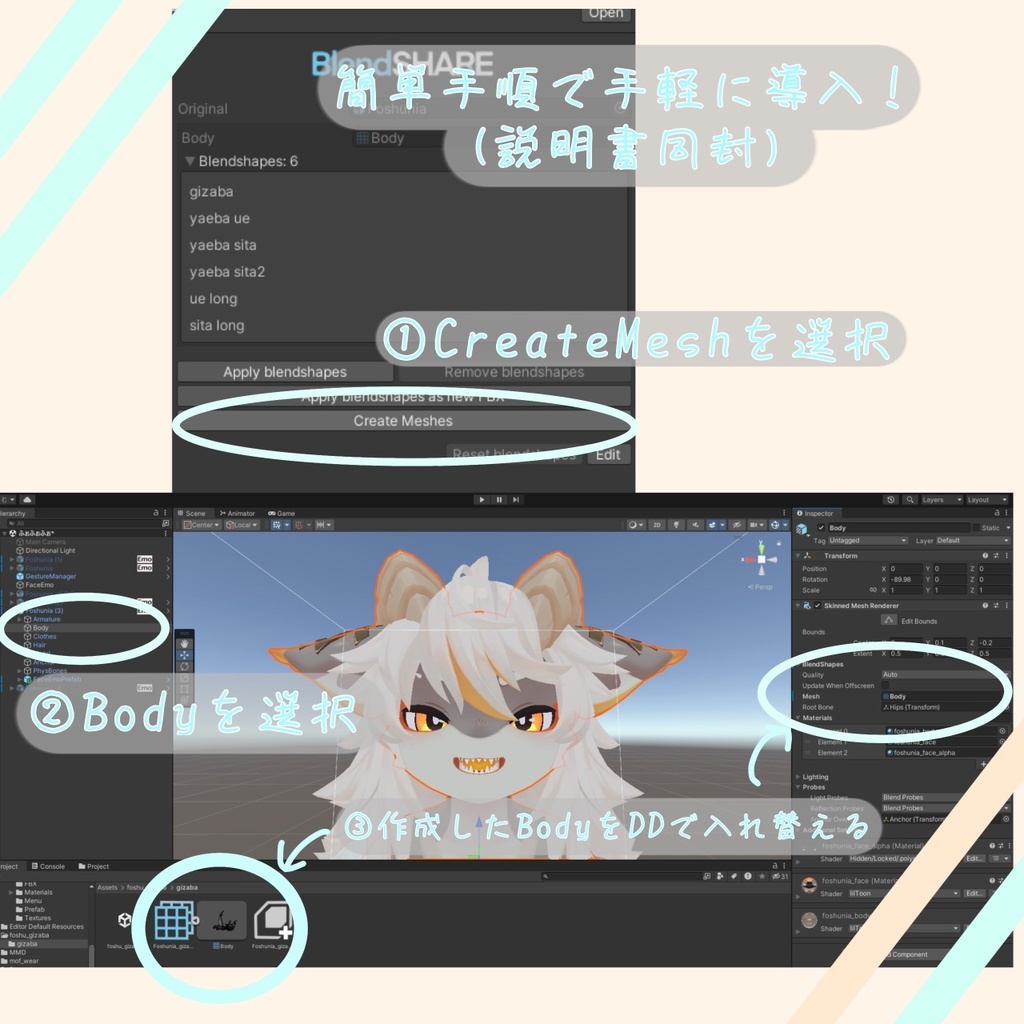 フォシュニア ギザ歯シェイプキー