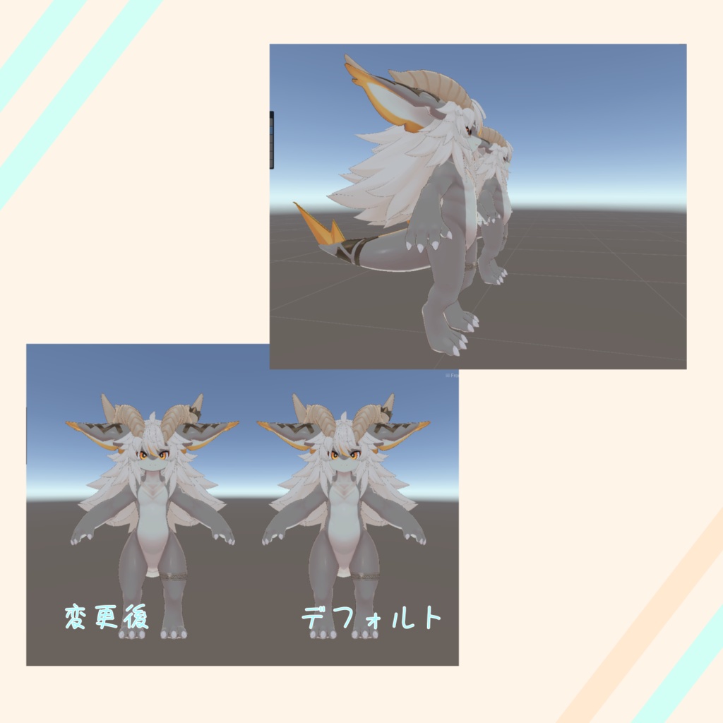 フォシュニア ギザ歯シェイプキー