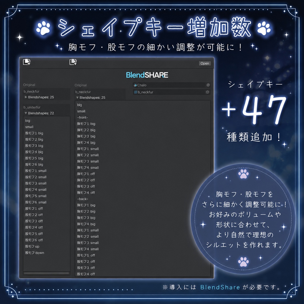 chalo専用 増毛シェイプキー