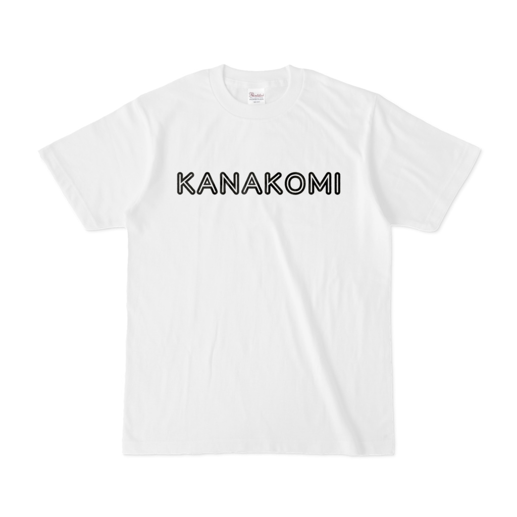 カナコミTシャツ 白 両面 モノクロマンガカナコミ(106話目)付き
