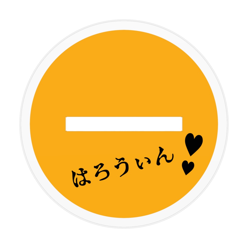 【Halloween2025】アクリルスタンド