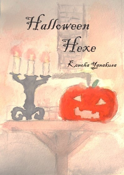 Halloween Hexe (オリジナルウィッチSS集)