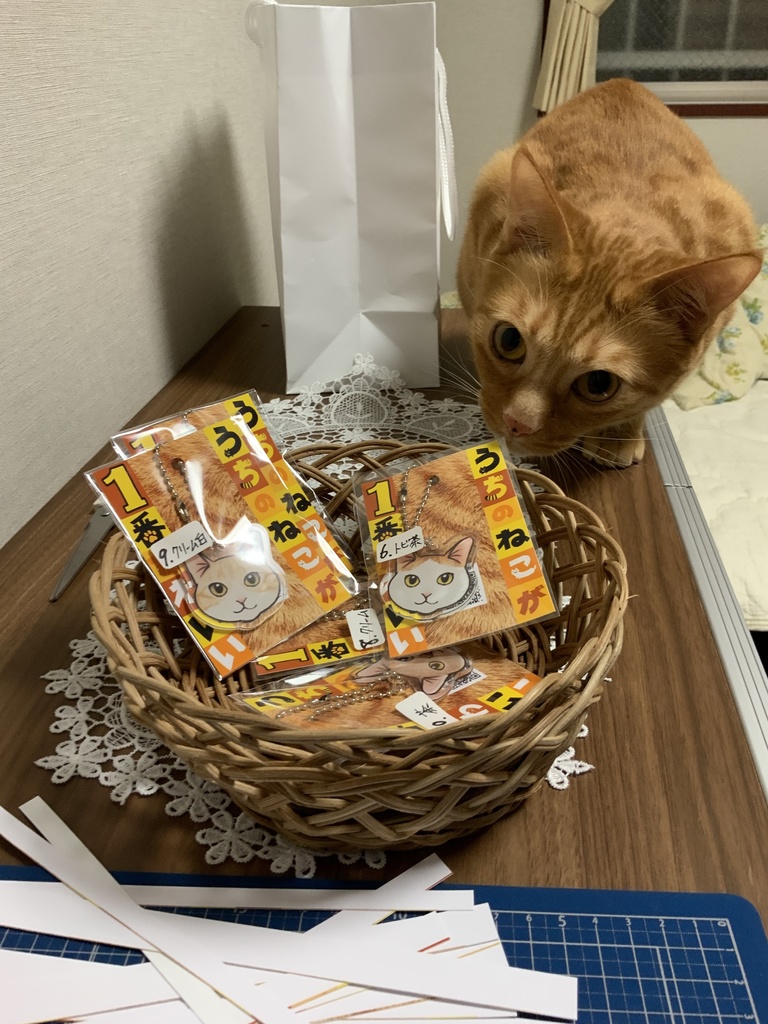 猫ちゃんアクキー(茶トラ長毛)