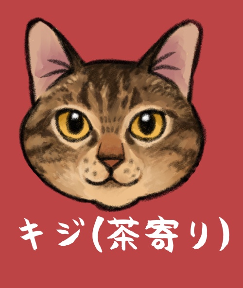 猫ちゃんアクキー（キジ*茶寄り）