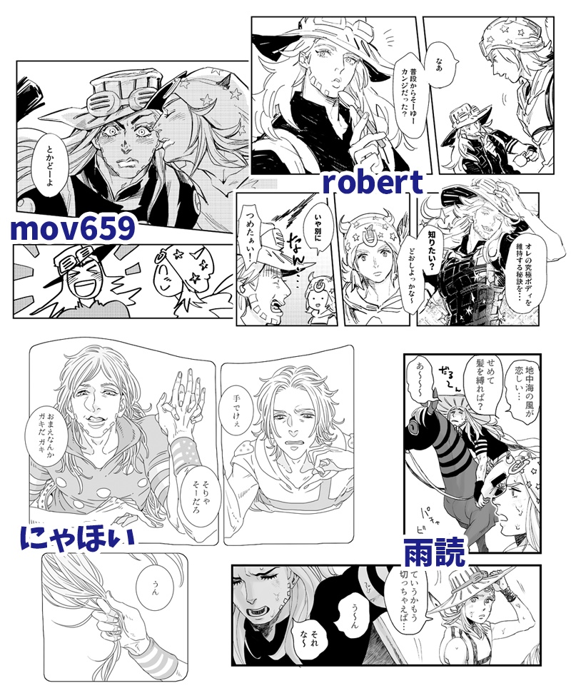 ジョニジャイ アンソロジー『joy journey』