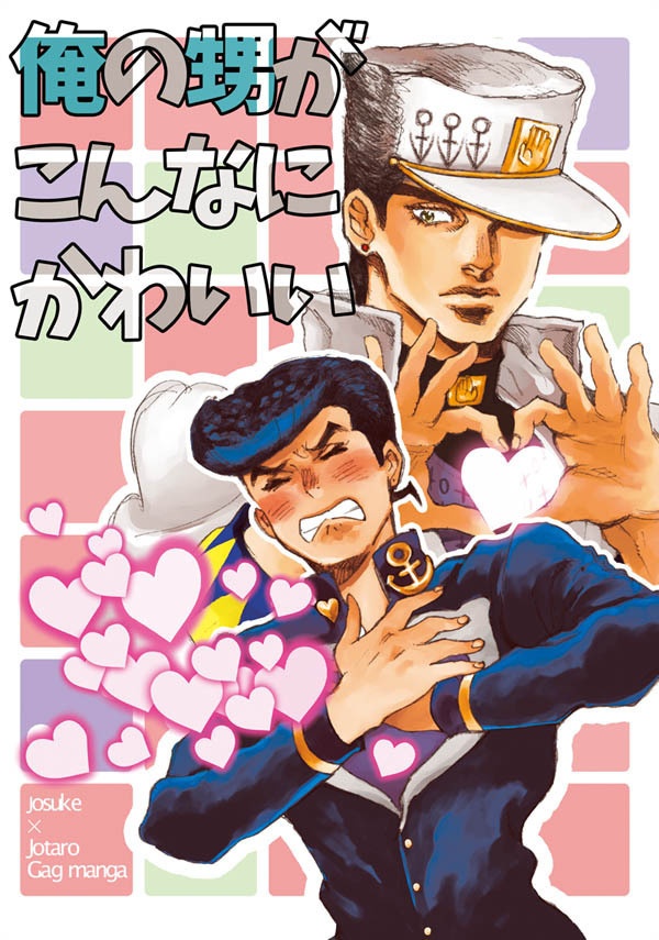 俺の甥がこんなにかわいい