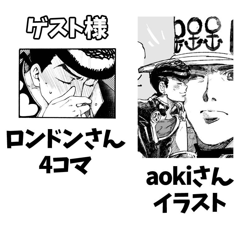 俺の甥がこんなにかわいい