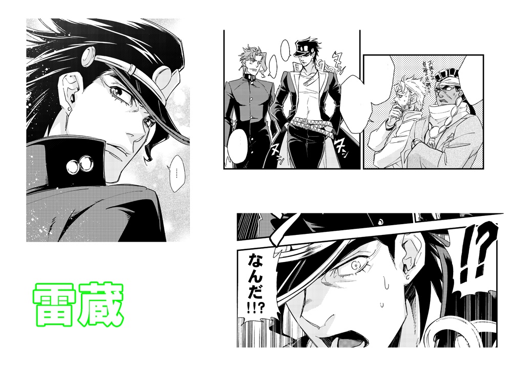 LOVE PHANTOM
