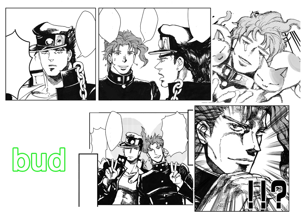 LOVE PHANTOM