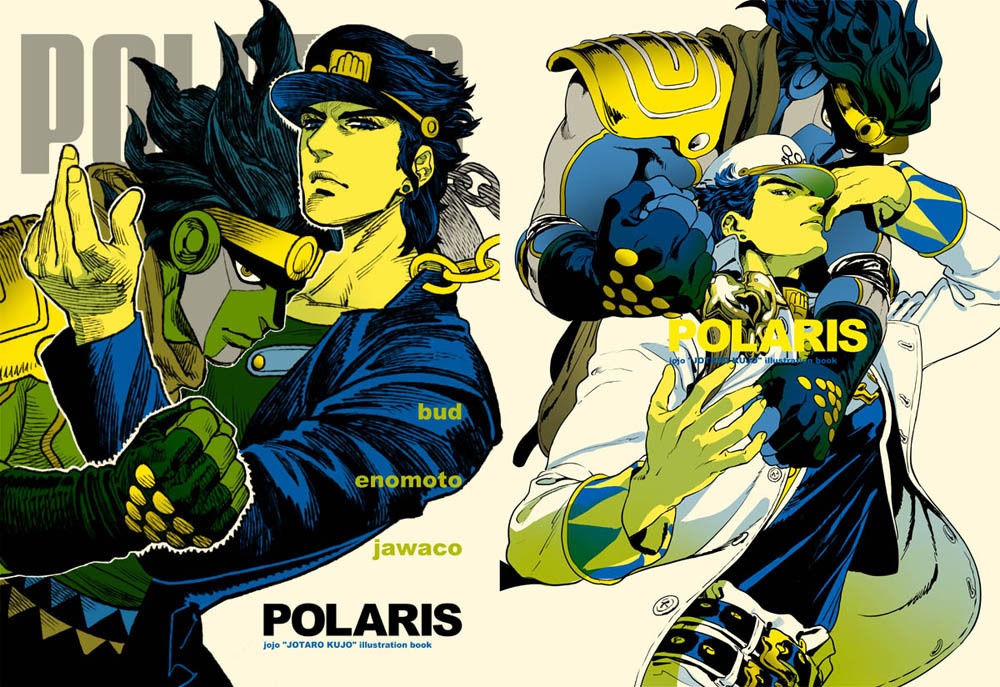 POLSRIS