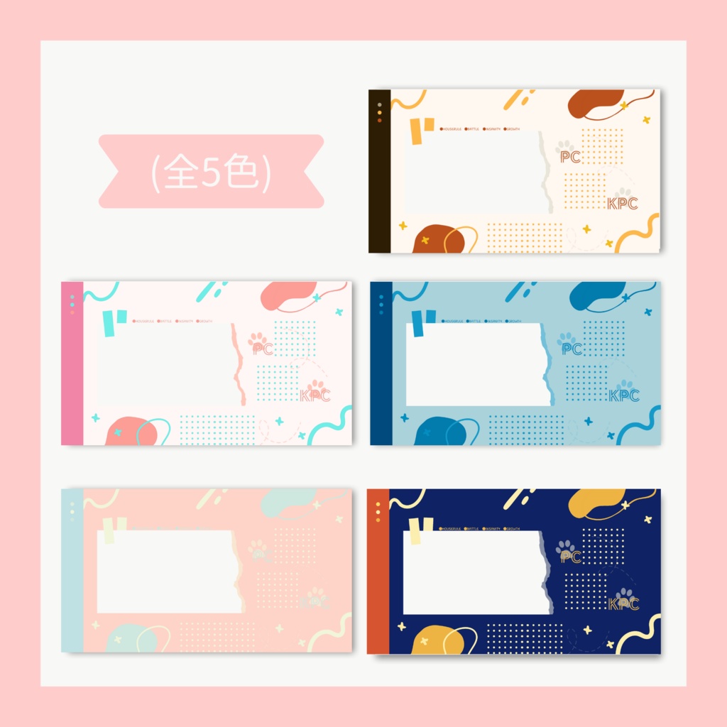 【無料有り】肉球付きココフォリア部屋素材