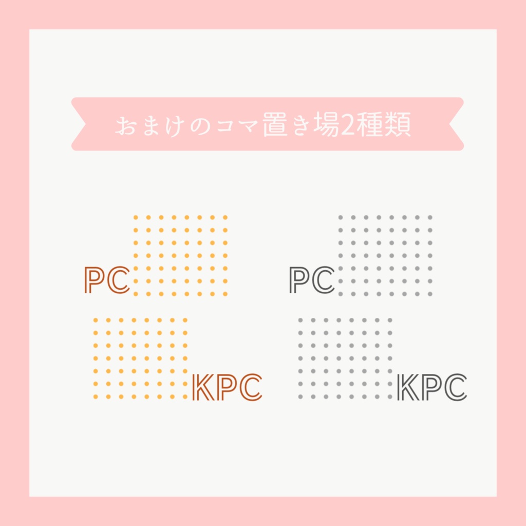 【無料有り】肉球付きココフォリア部屋素材