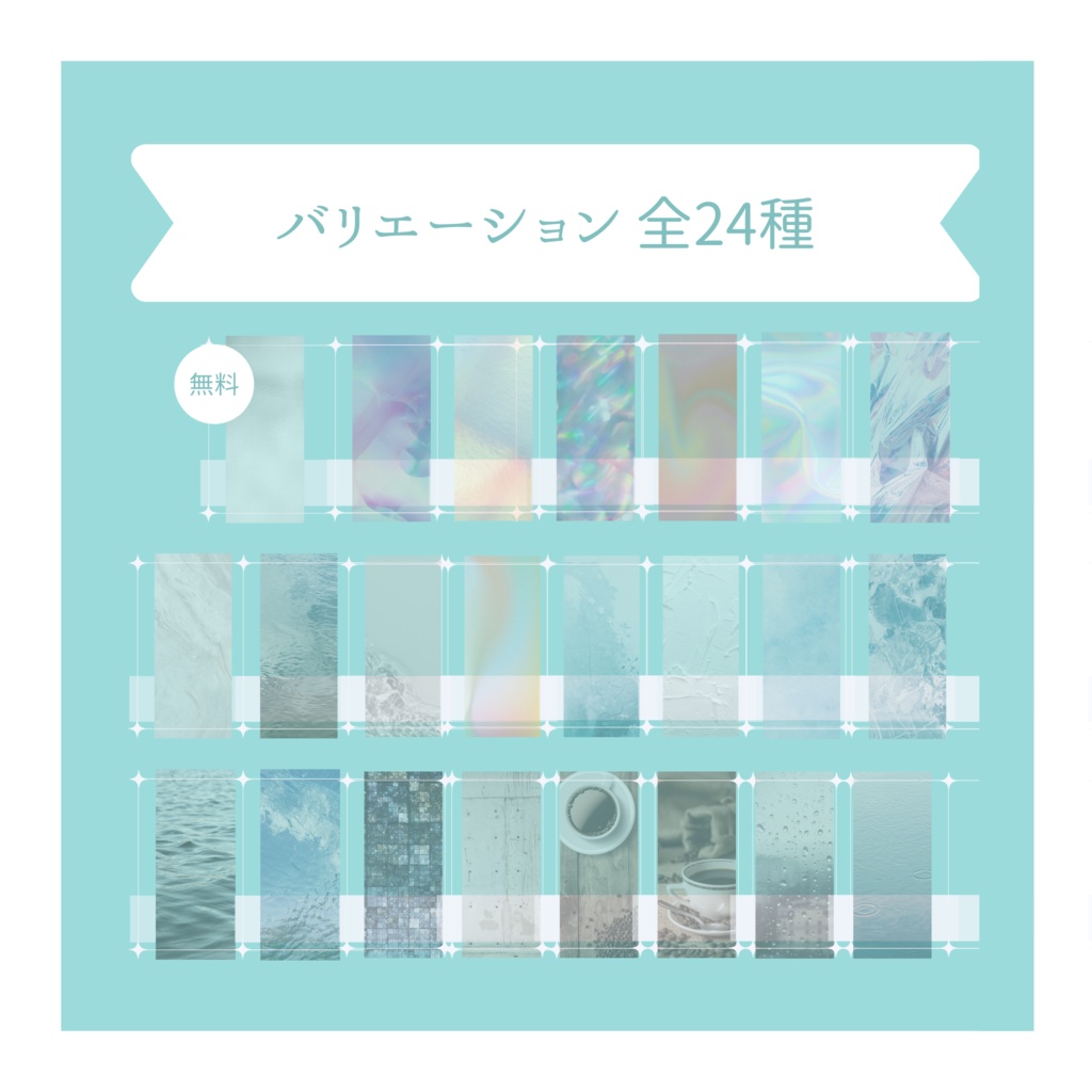 【無料有り】とりあえず外枠を置けるココフォリア部屋素材