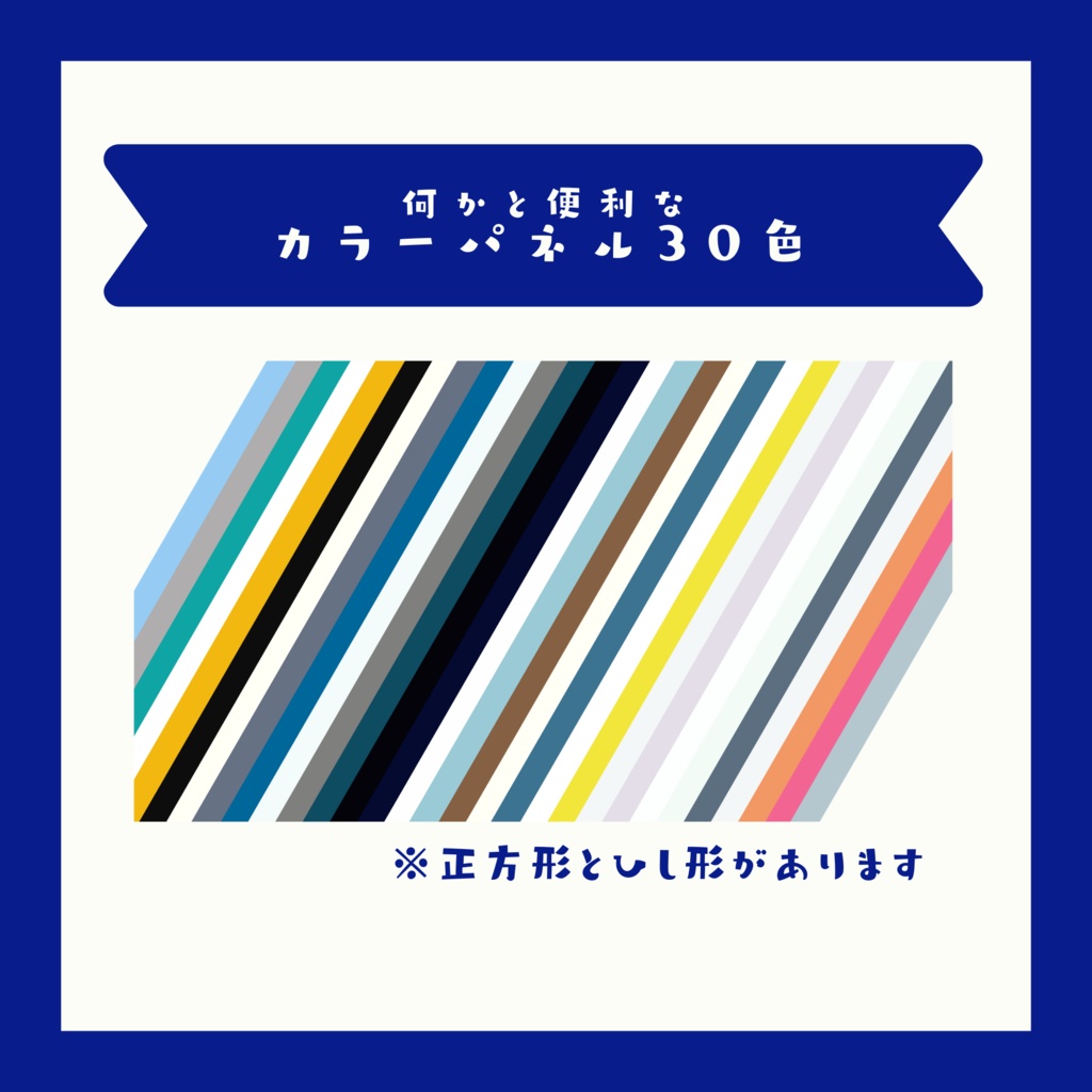【無料有り】ゆるふわスターココフォリア部屋素材