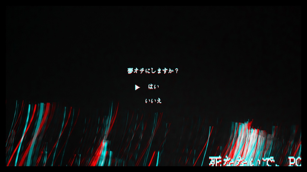 【本文無料】腹に爆弾巻きつけられてるし、KPCと手錠で繋がれてる【SPLL:E196043】