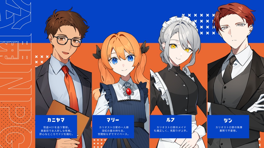 【CoC】フェイカーズ 【SPLL:E193579】