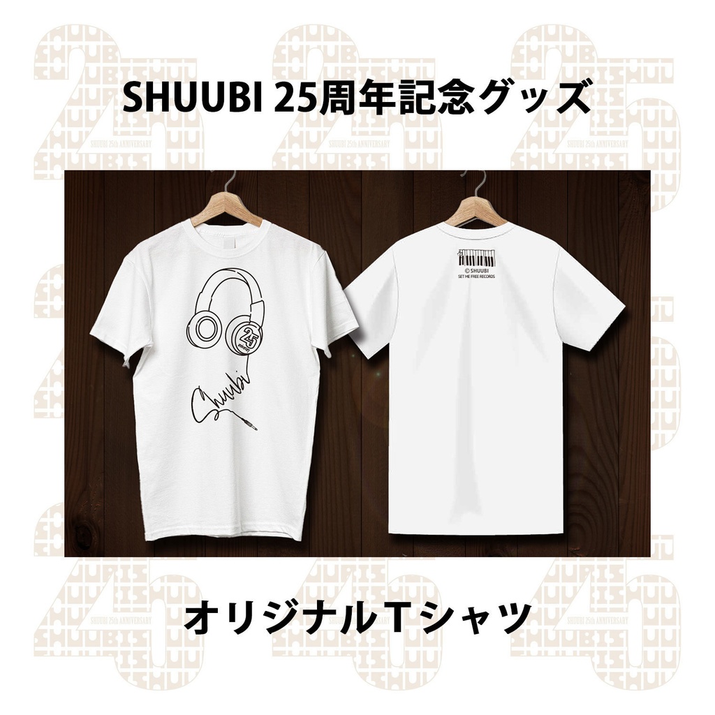 SHUUBI 25周年オリジナルTシャツ