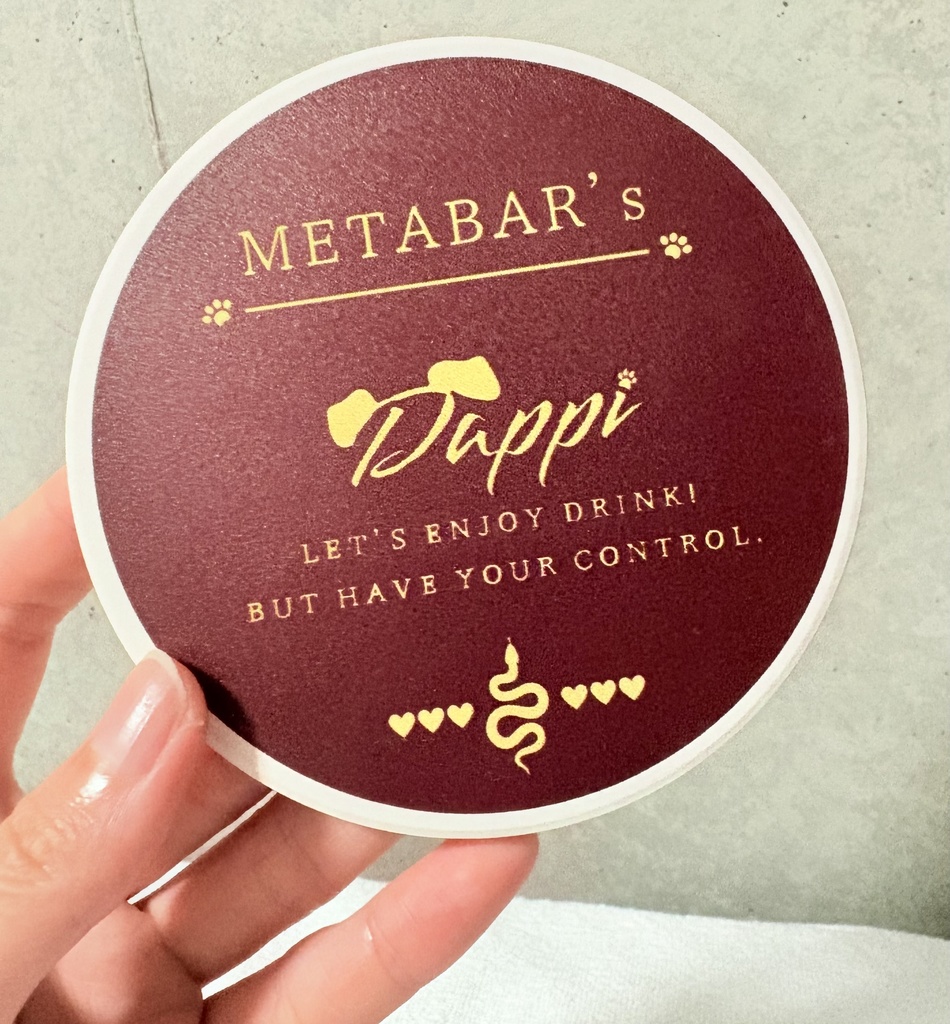 酒は飲んでも飲まれるな。だっぴコースター