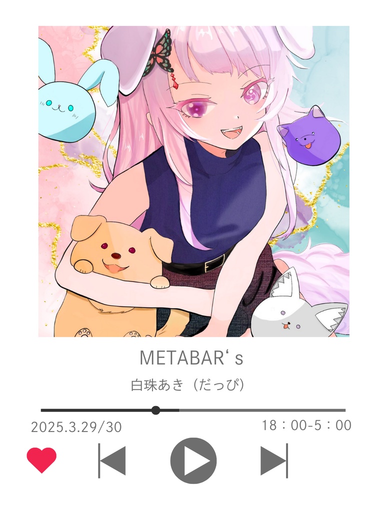 だっぴの音楽プレイヤー風ステッカー（ランダムボイス付き）