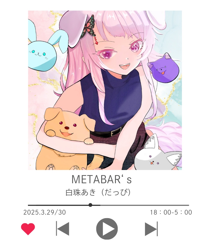 だっぴの音楽プレイヤー風ステッカー（ボイスなし）