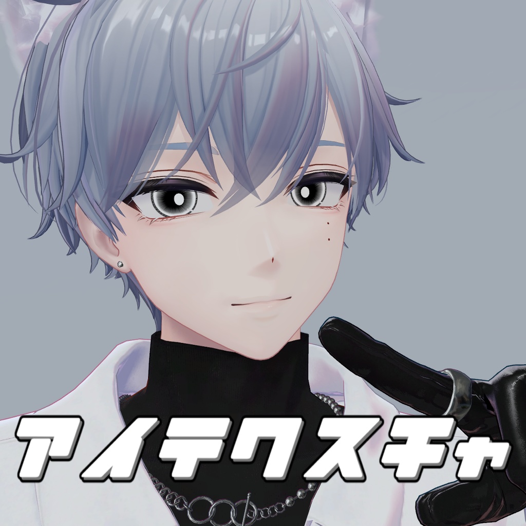 【無料】狛乃用アイテクスチャ