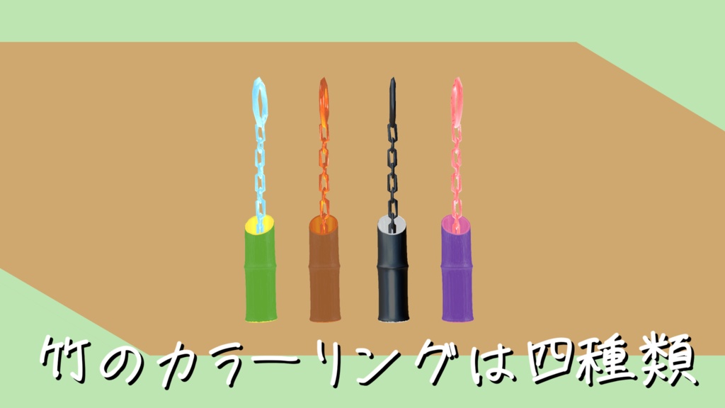竹のピアス