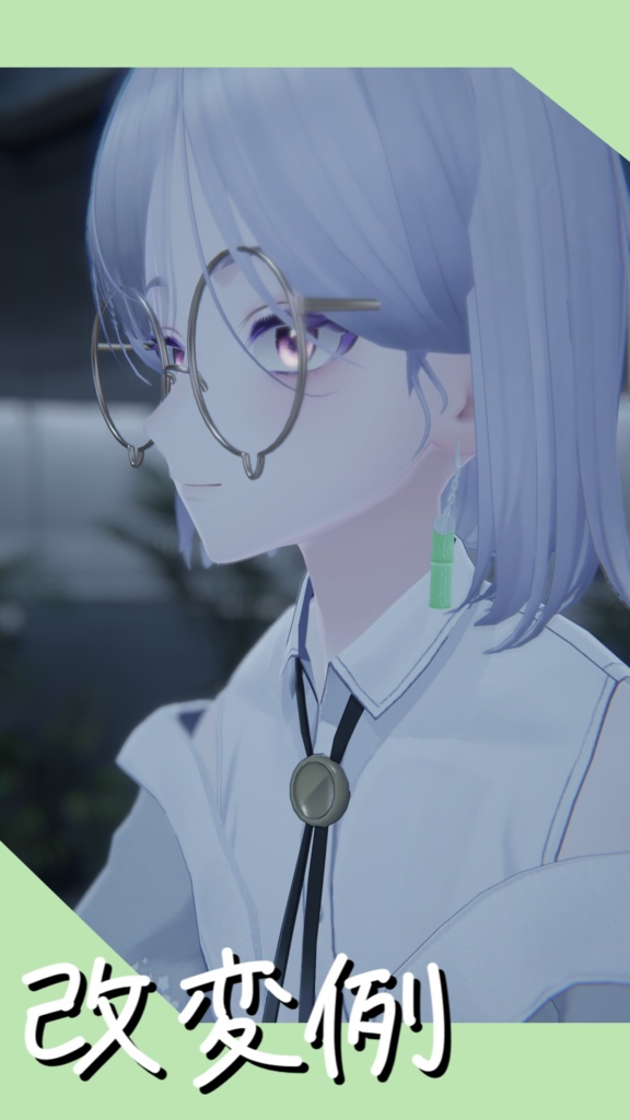 竹のピアス