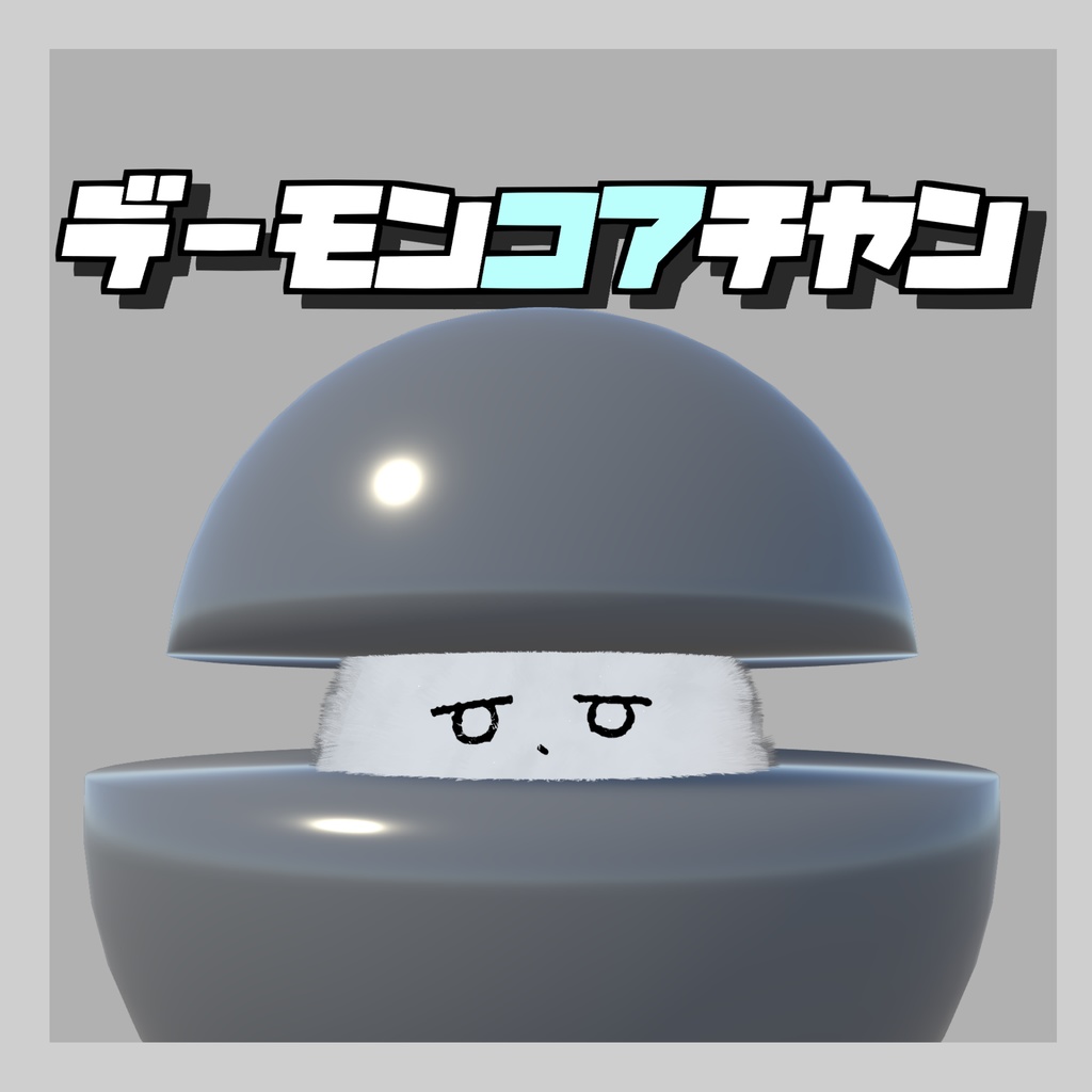 [Free/無料]デーモンコアチヤン