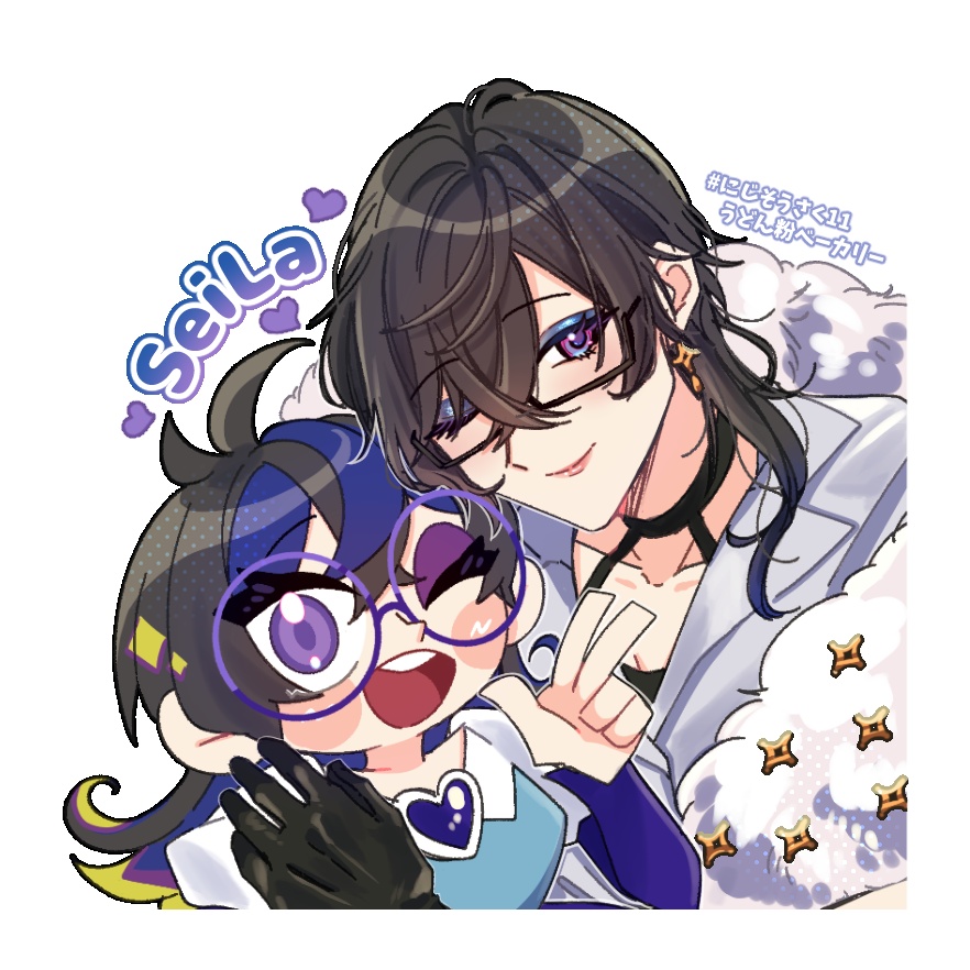 SeiLa&セイラ きらきらステッカー