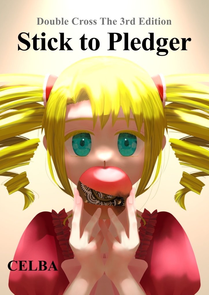 Stick to Pledger（頒布用）