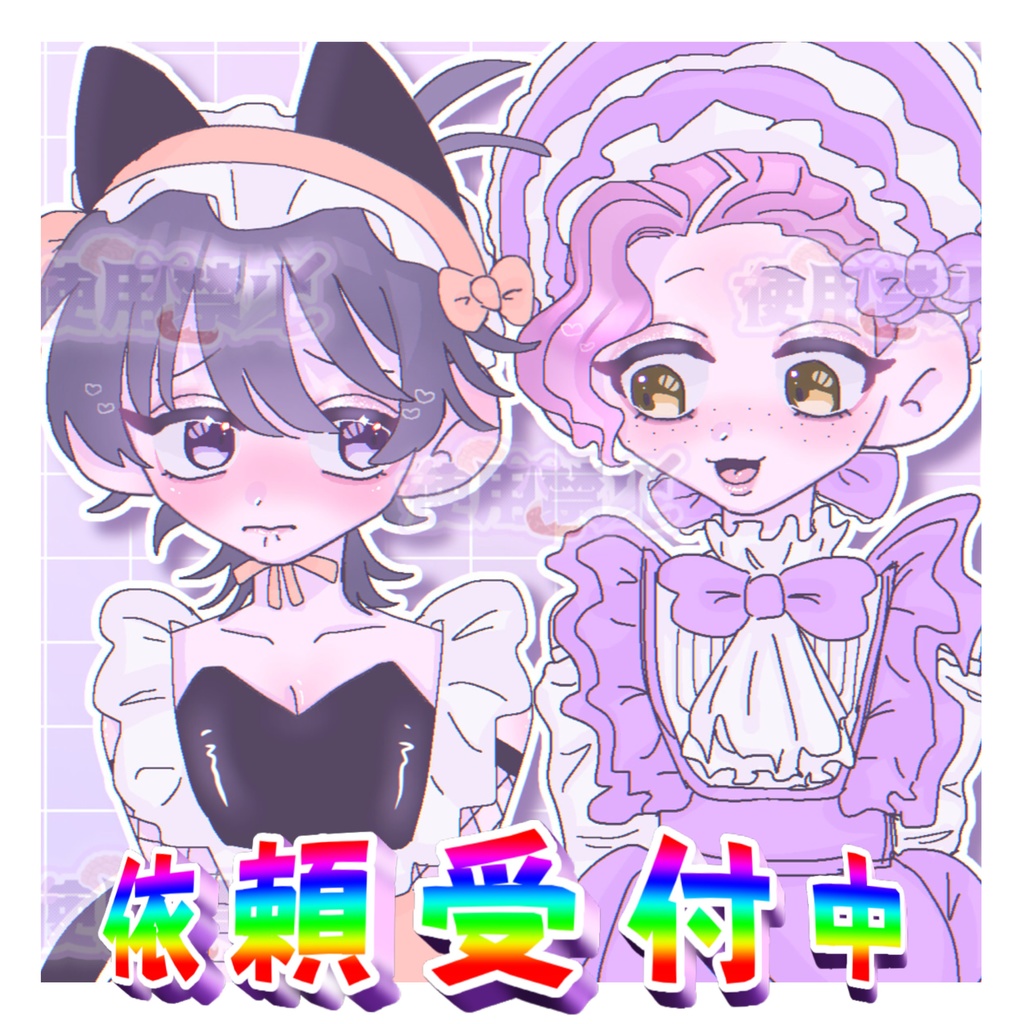 イラストオーダー 夢絵依頼 アイコン依頼 Noniku Booth