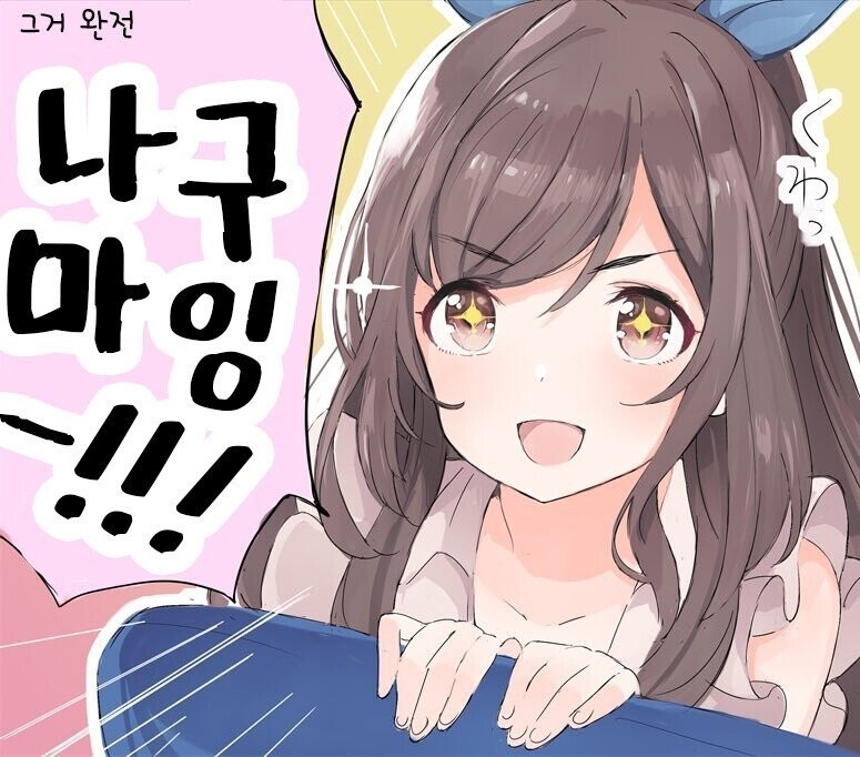 천월명월도M 일반월정액과 고급 월정액 한국어