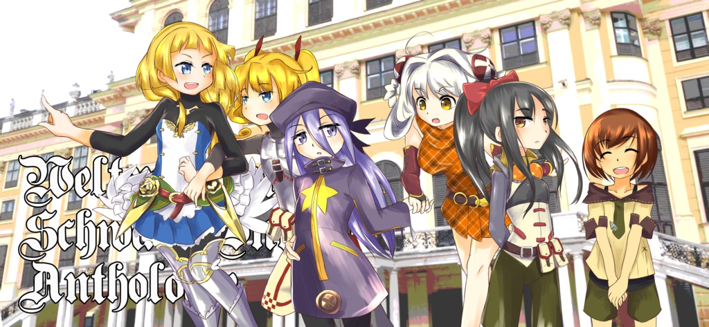 世界樹黒インナー合同本