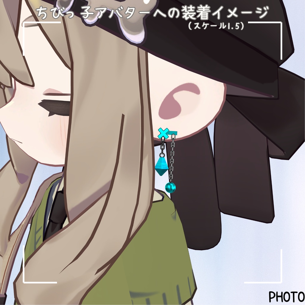 with 02|フロストライト(ヘキサ & クロス)