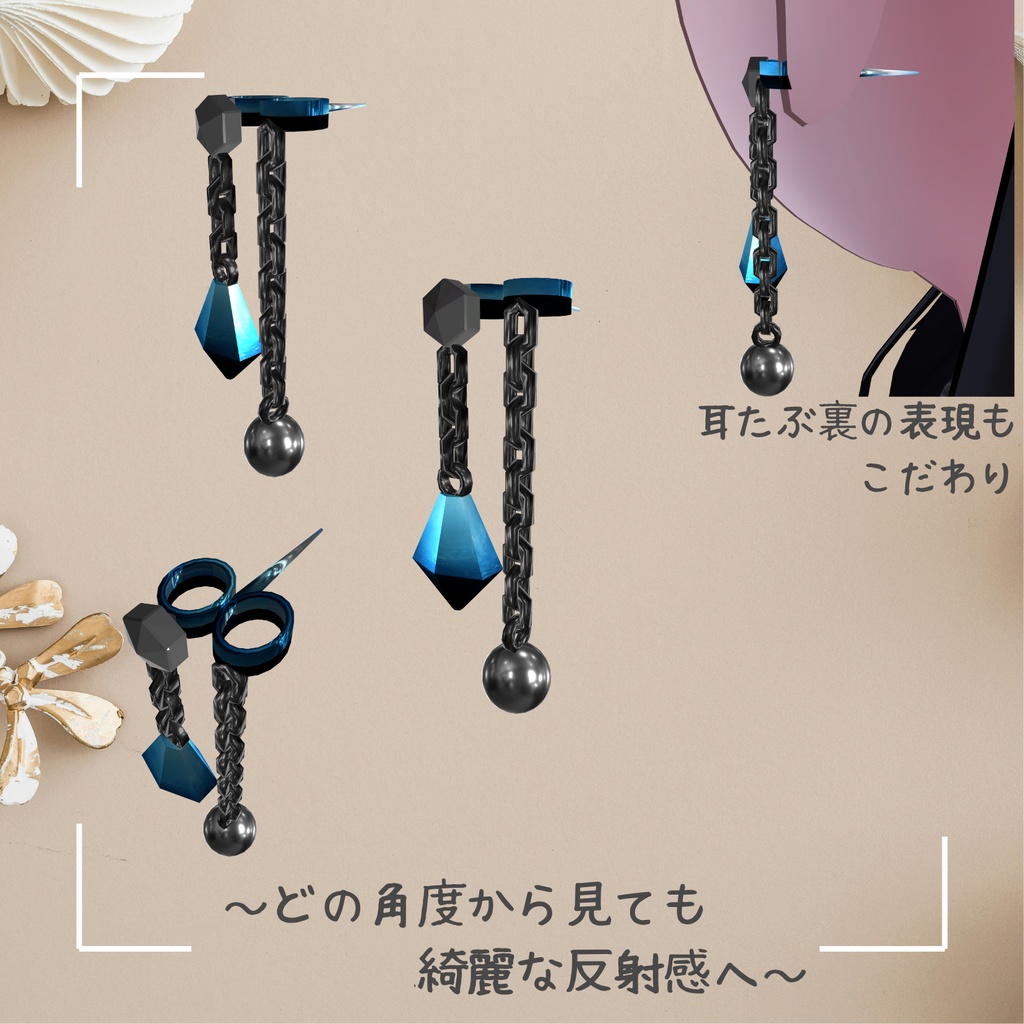 with 02|フロストライト(ヘキサ & クロス)