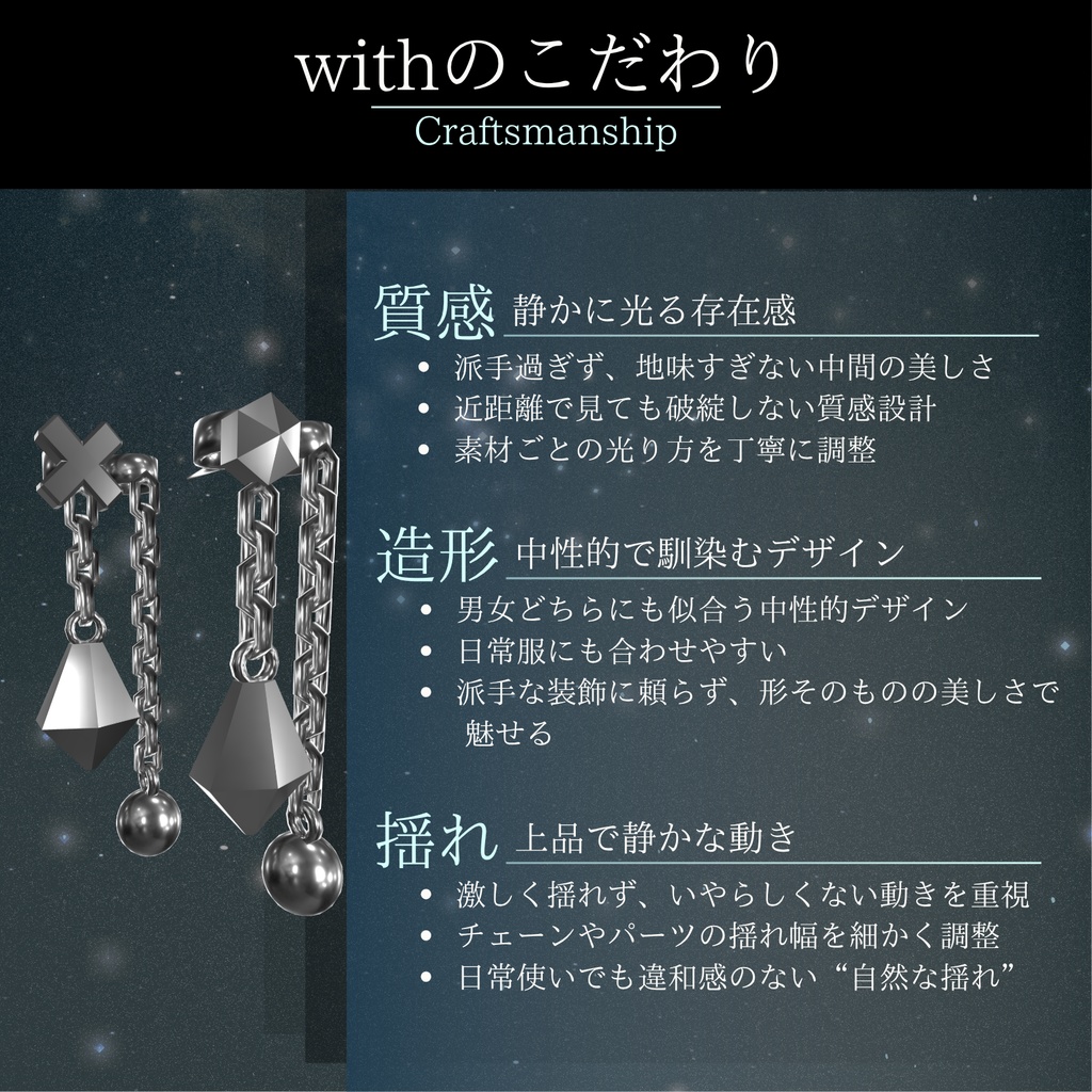 with 02|フロストライト(ヘキサ & クロス)