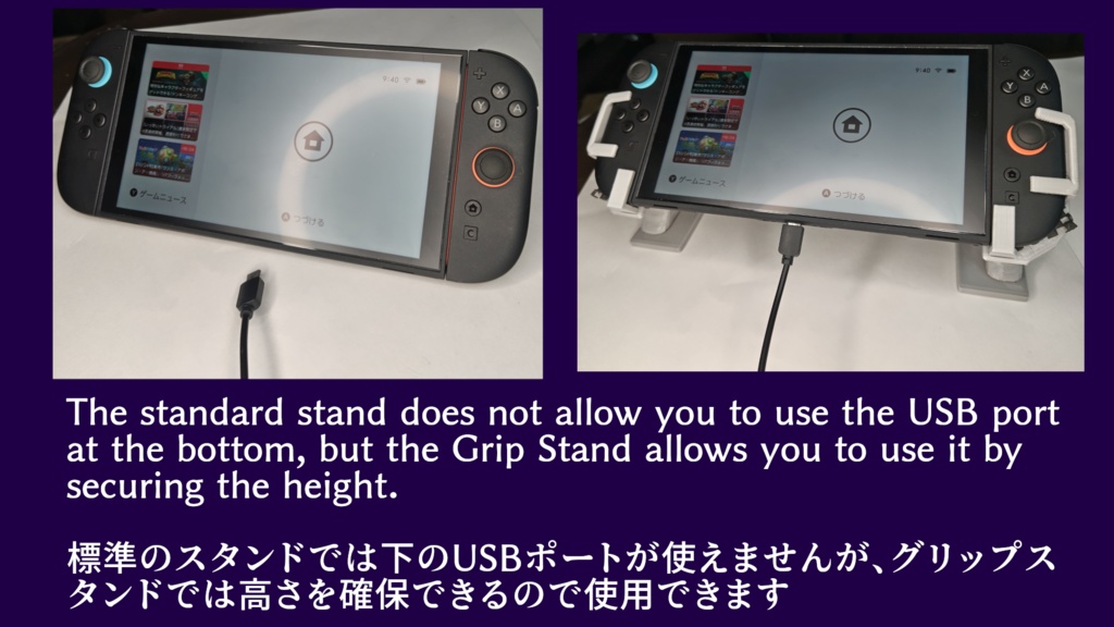 Switch/Switch2対応 ジョイコングリップスタンド 左右セット 黒色