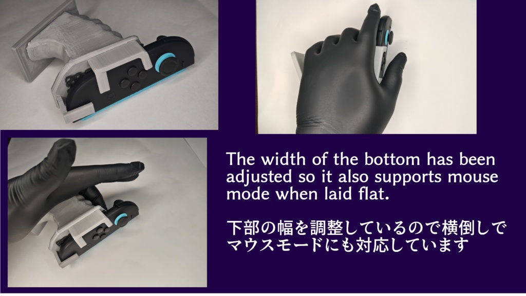 Switch/Switch2対応 ジョイコングリップスタンド 左右セット 黒色