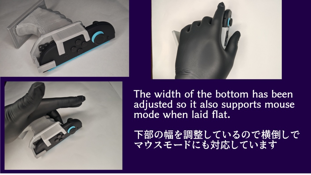 Switch/Switch2対応 ジョイコングリップスタンド 左右セット 黒色