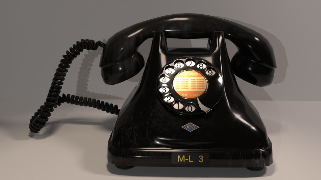 4号電話機（黒電話）【3Dモデル】【ローポリモデルあり】