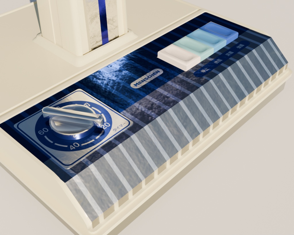 【3Dモデル】レトロ扇風機【アニメーション付き】