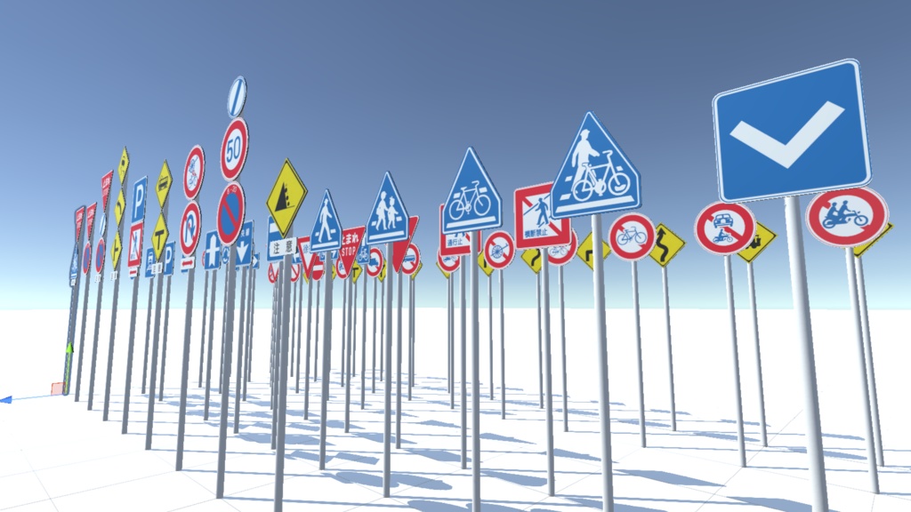 道路標識【3Dモデル・102種】【unitypackage】