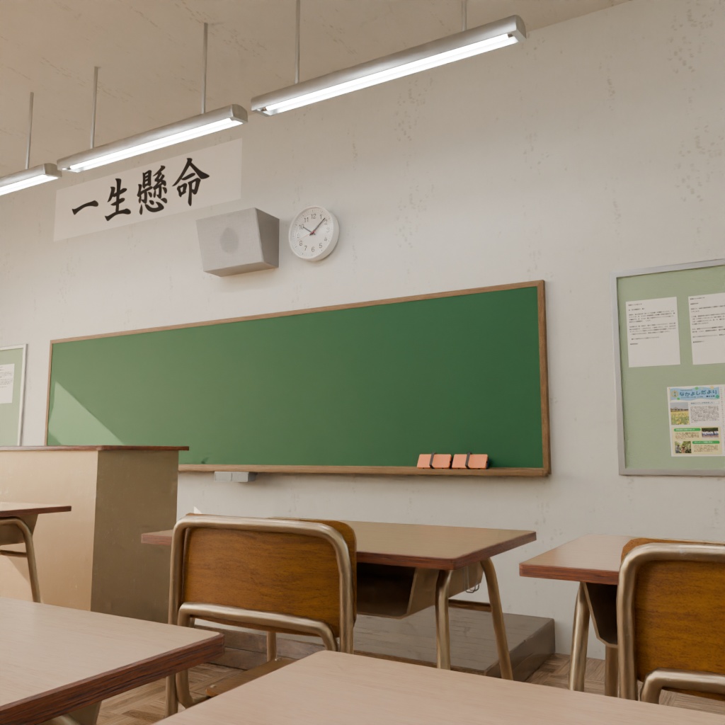 【3Dモデル】教室セット