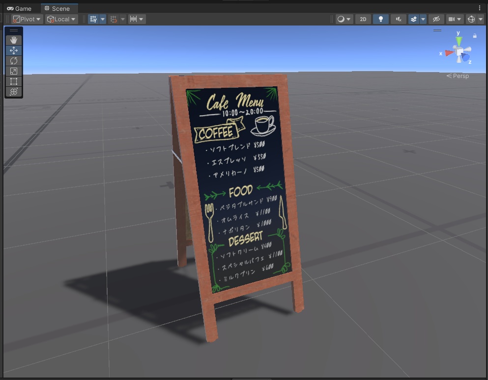 【3Dモデル】A型ブラックボード【カフェ】