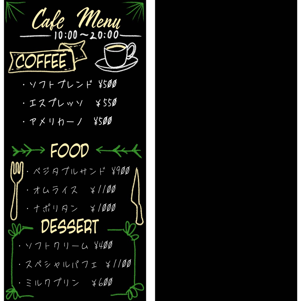 【3Dモデル】A型ブラックボード【カフェ】