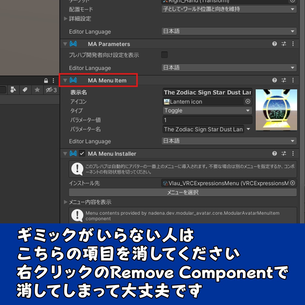十二星座と星屑