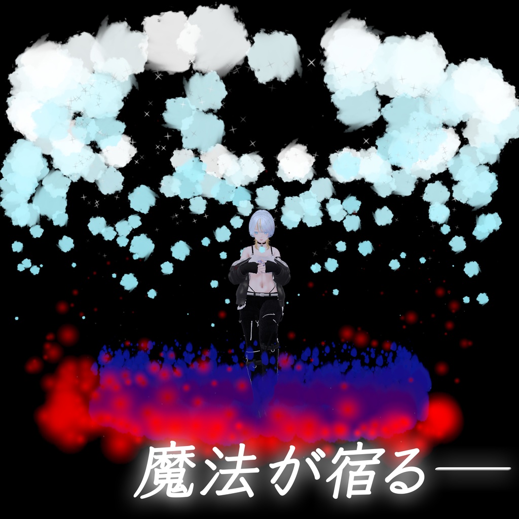 マジックリング ~魔法の指輪~